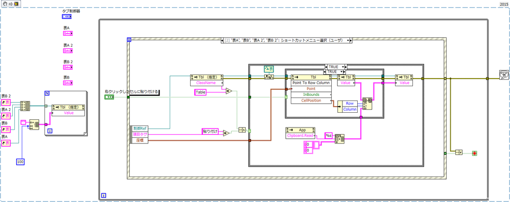 Paste from Excel to Table Control.png
