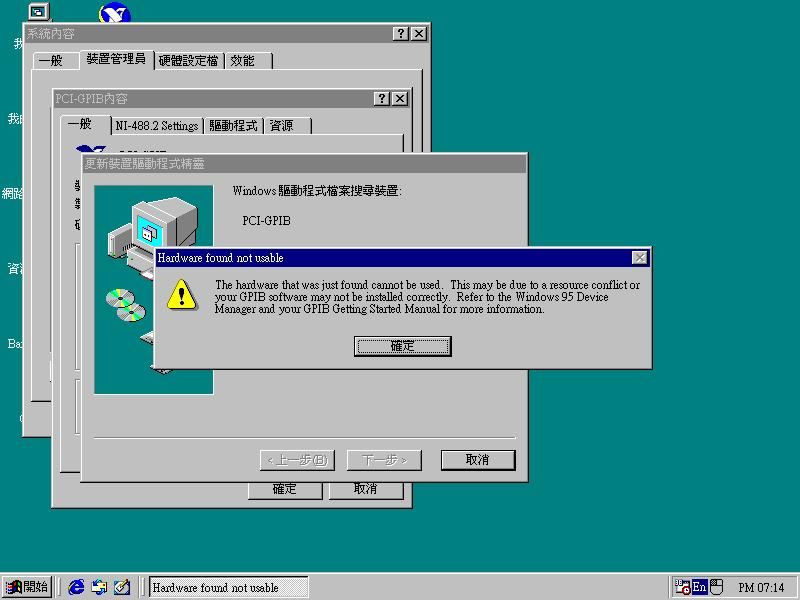 error message.JPG