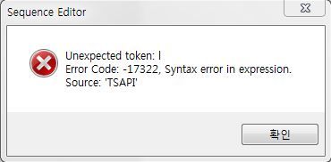TS Error.JPG
